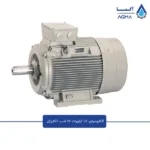 الکتروموتور-22-کیلووات-1500-دور-چدن