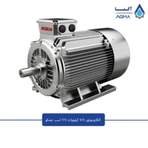 الکتروموتور-5.5-کیلووات-1000-دور-جمکو