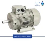 الکتروموتور-5.5-کیلووات-3000-دور-الکتروژن