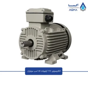 الکتروموتور-7.5-کیلووات-750-دور-موتوژن-چدن