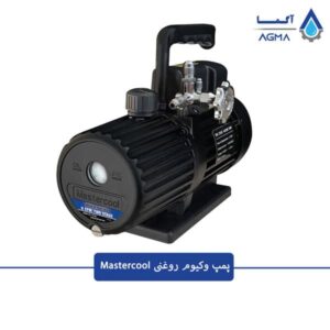 Mastercool