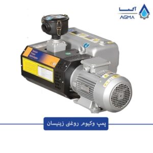 پمپ وکیوم روغنی ترکیه ای