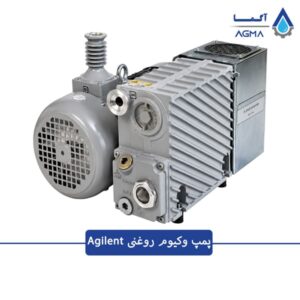 وکیوم روغنی آجیلنت