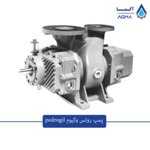 روتس وکیوم پدروگیل