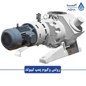 بوستر وکیوم پمپ لیبولد