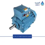 الکتروموتور-ضد-انفجار-موتوژن-0.75-کیلووات-1500-دور