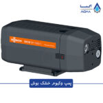 پمپ وکیوم خشک روتاری وین بوش Busch