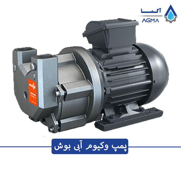 پمپ وکیوم آبی بوش