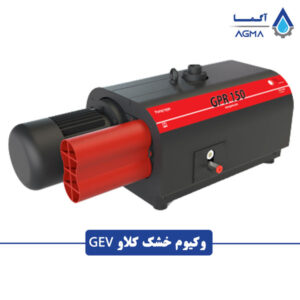 پمپ وکیوم خشک کلاو گیو