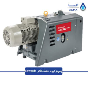 پمپ وکیوم خشک کلاو ادواردز