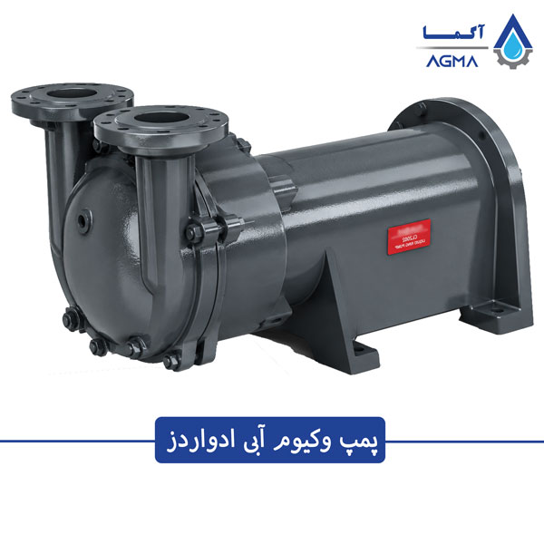 پمپ وکیوم آبی ادواردز