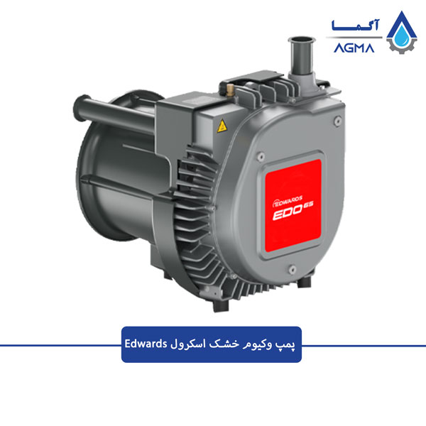 پمپ وکیوم خشک دیافراگمی ادواردز