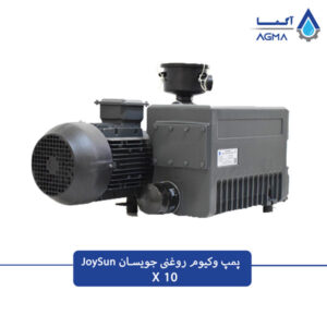 وکیوم روغنی چینی جویسان تک مرحله ای مدل x10