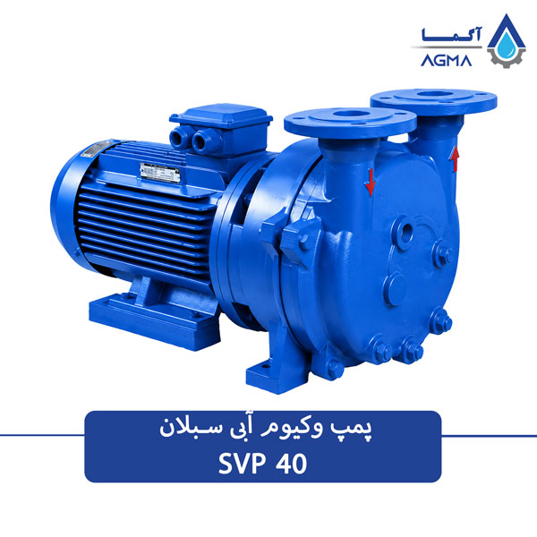 پمپ وکیوم رینگ مایع