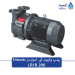 پمپ وکیوم آبی ادواردز