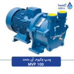 پمپ وکیوم اب در گردش متحد 100 متری