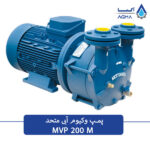 پمپ وکیوم ابی 200 متری متحد