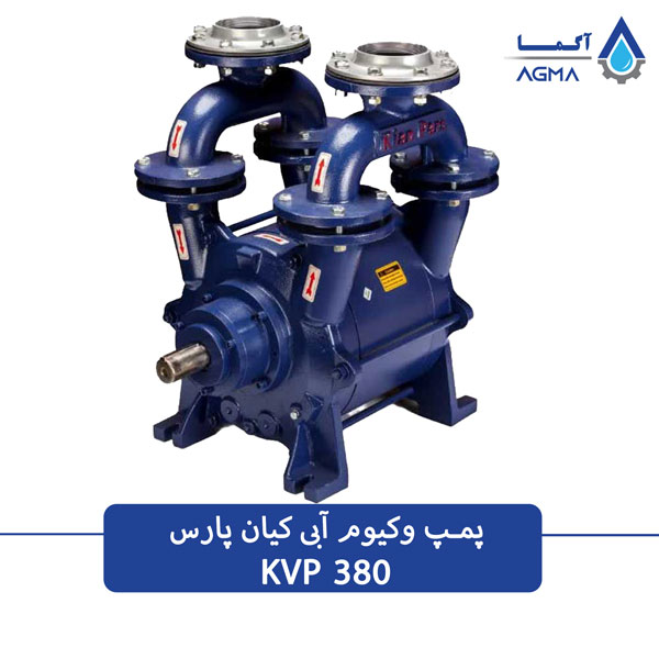 وکیوم ابی تک مرحله ای صنعتی