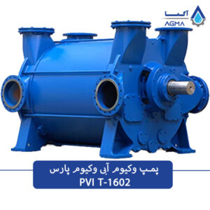 T-1602پمپ وکیوم ابی تک مرحله‌ای