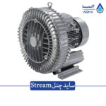 پمپ وکیوم خشک سایدچنل استریم Stream