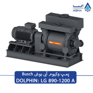 وکیوم رینگ مایع بوش LG-890-1200