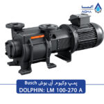 پمپ وکیوم ابی بوش مدل LM-100