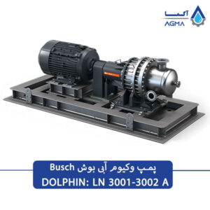 پمپ وکیوم ابی بوشLN-3001