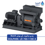 وکیوم ابی بوش LR 700 1190