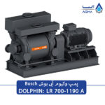 پمپ وکیوم ابی LR 700 1190