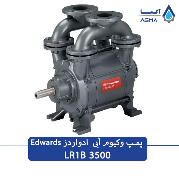 پمپ وکیوم ابی ادواردز انگلستان مدل LR1B-3500