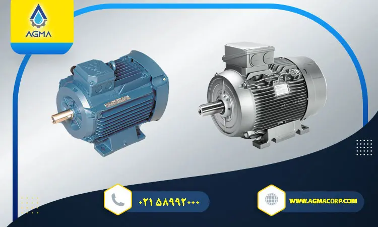 الکتروموتور زیمنس بخریم یا موتوژن؟