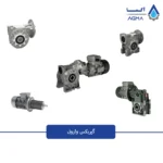عکس شاخص وارول