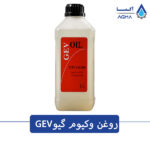 روغن وکیوم گیو ایتالیا