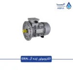 شاخص ایده ال